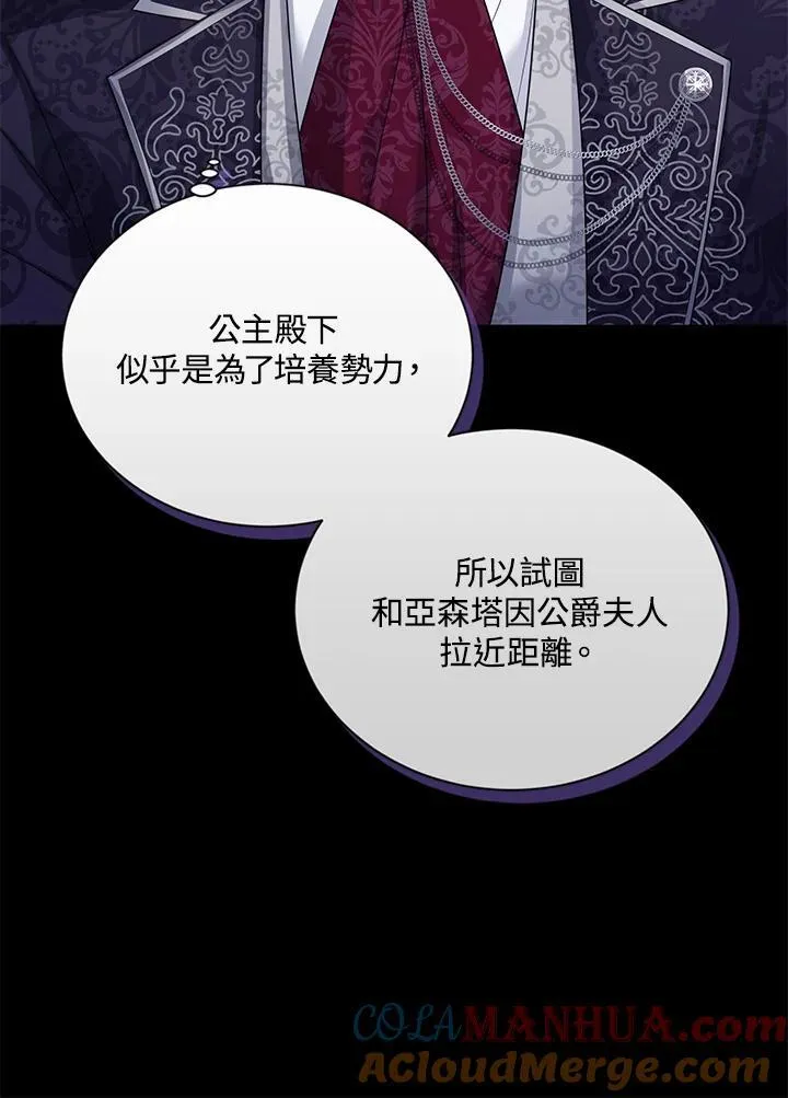 第126话 第57页