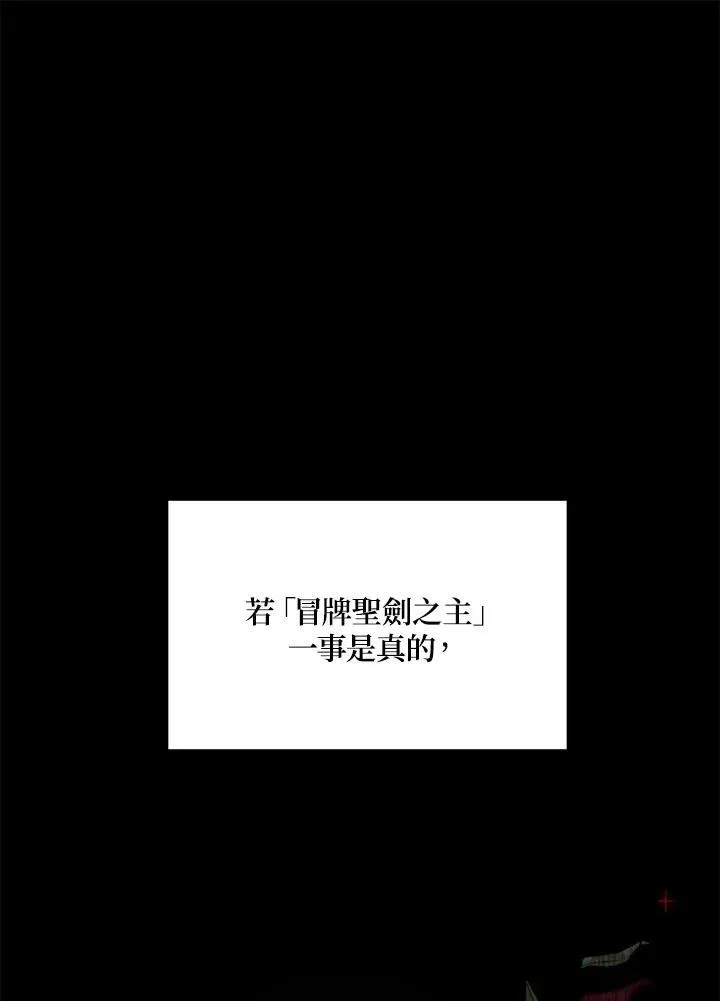 第126话 第58页