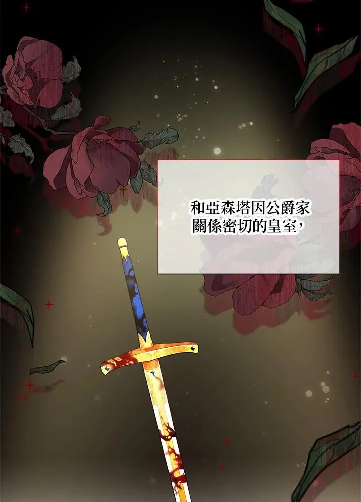 第126话 第59页