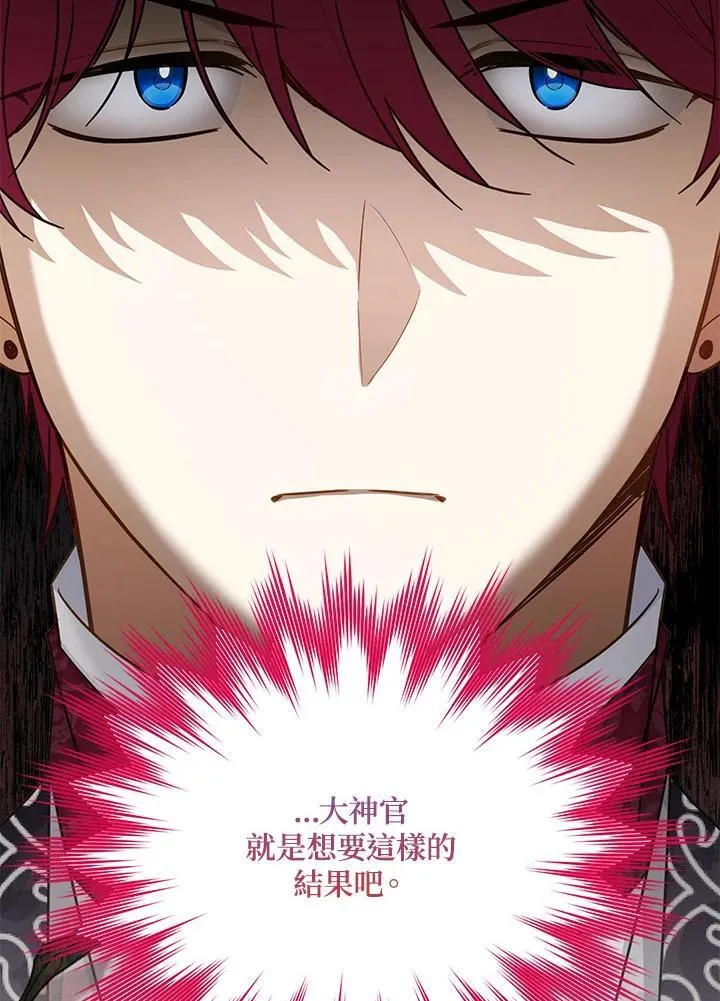 第126话 第62页