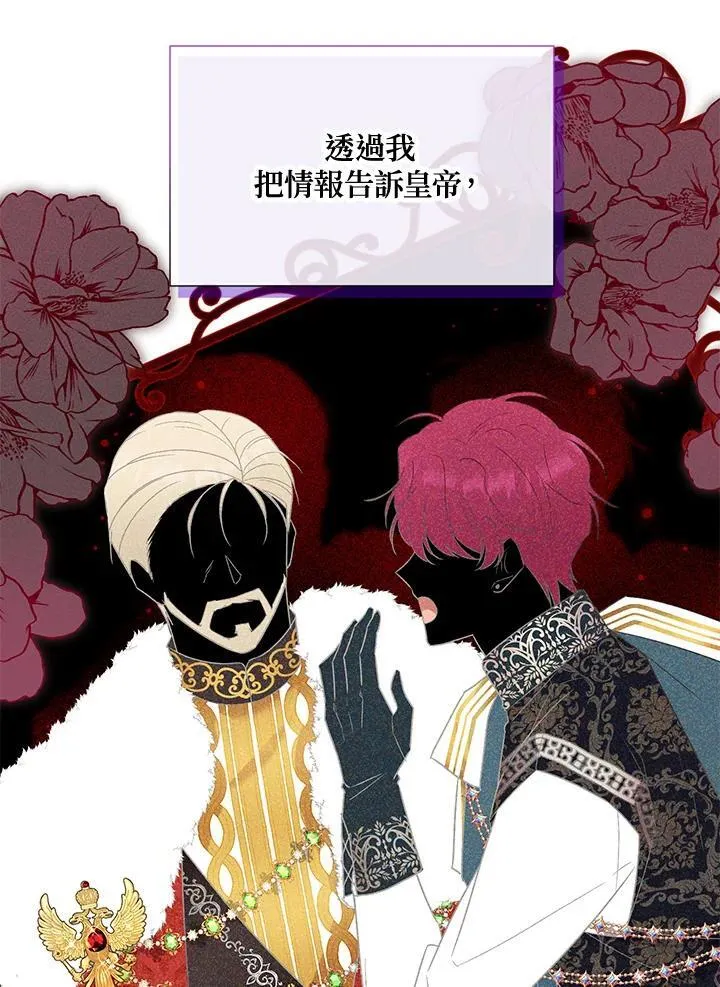 第126话 第64页