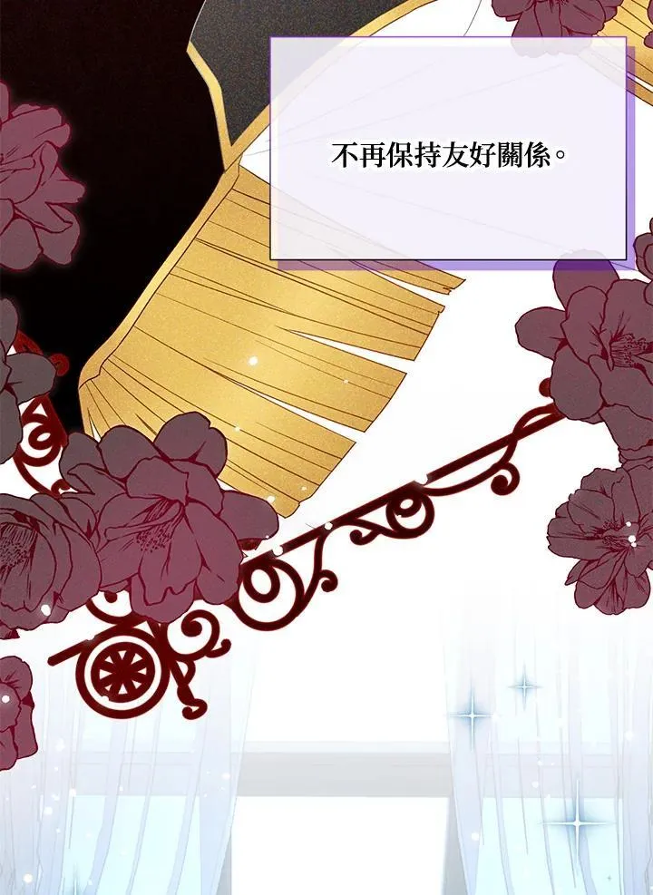 第126话 第67页