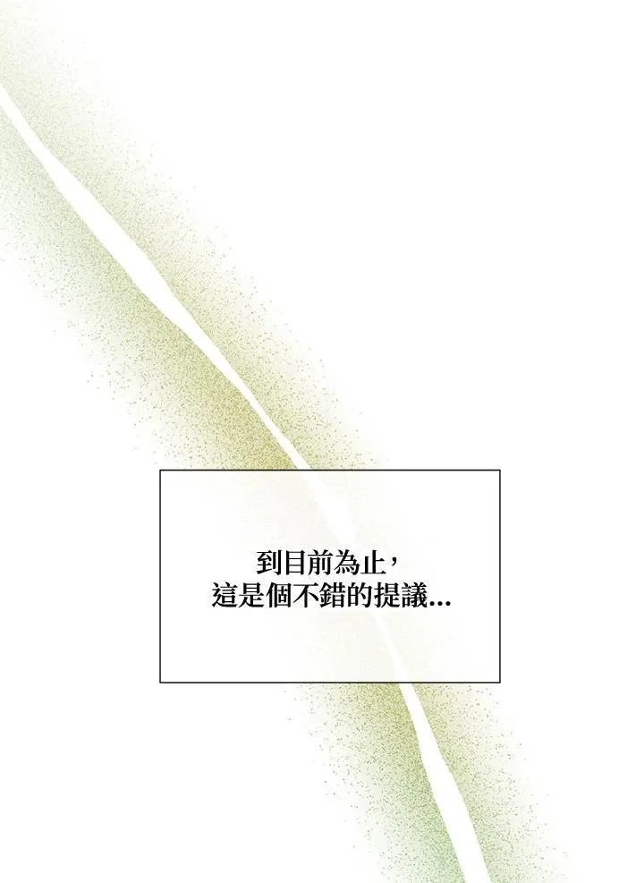 第126话 第70页