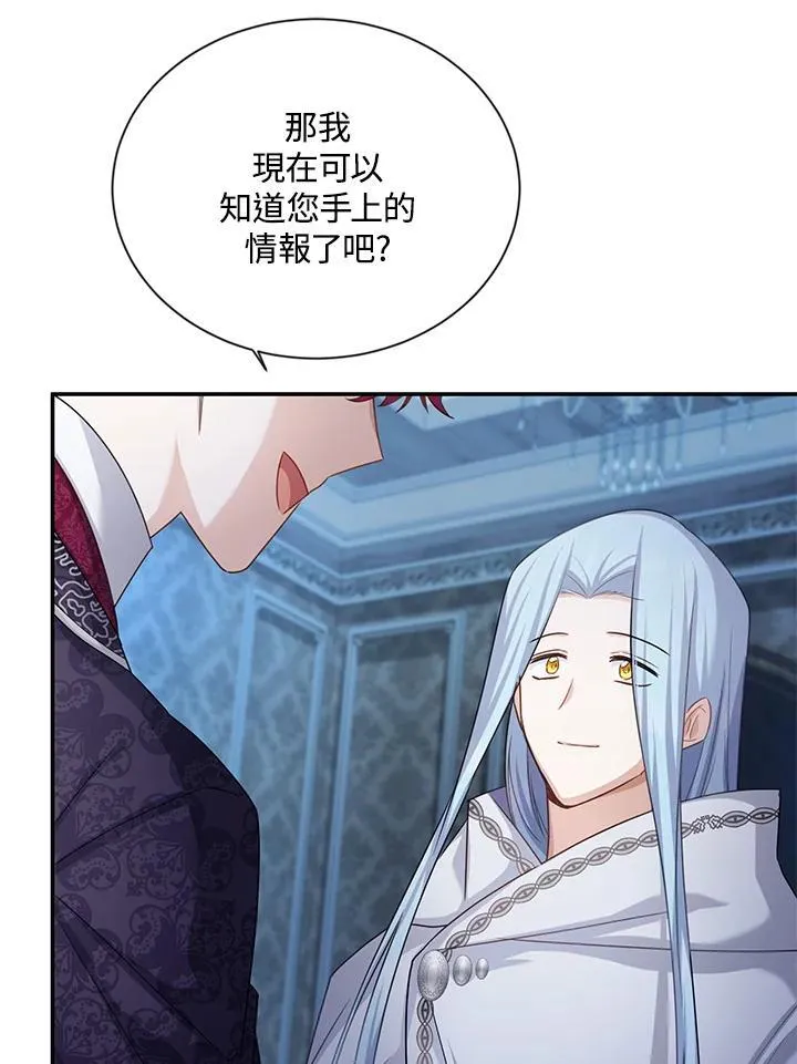 第126话 第72页