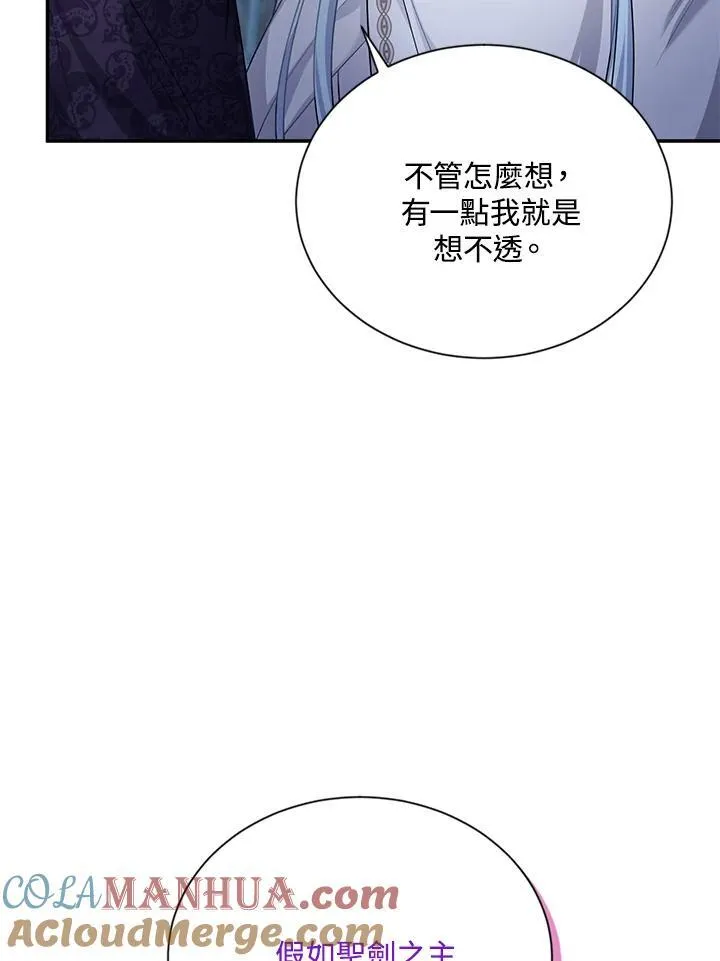 第126话 第73页
