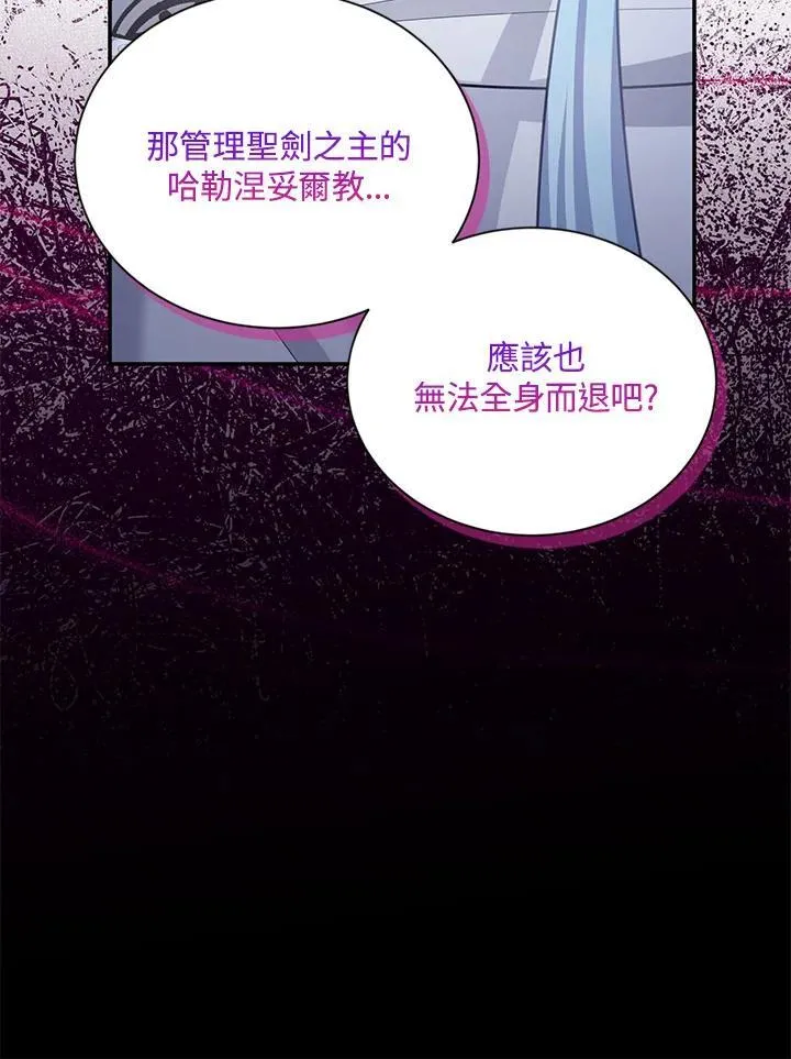 第126话 第75页