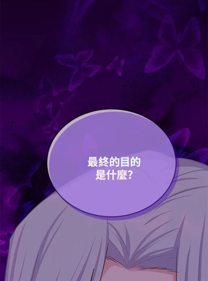 第126话 第78页