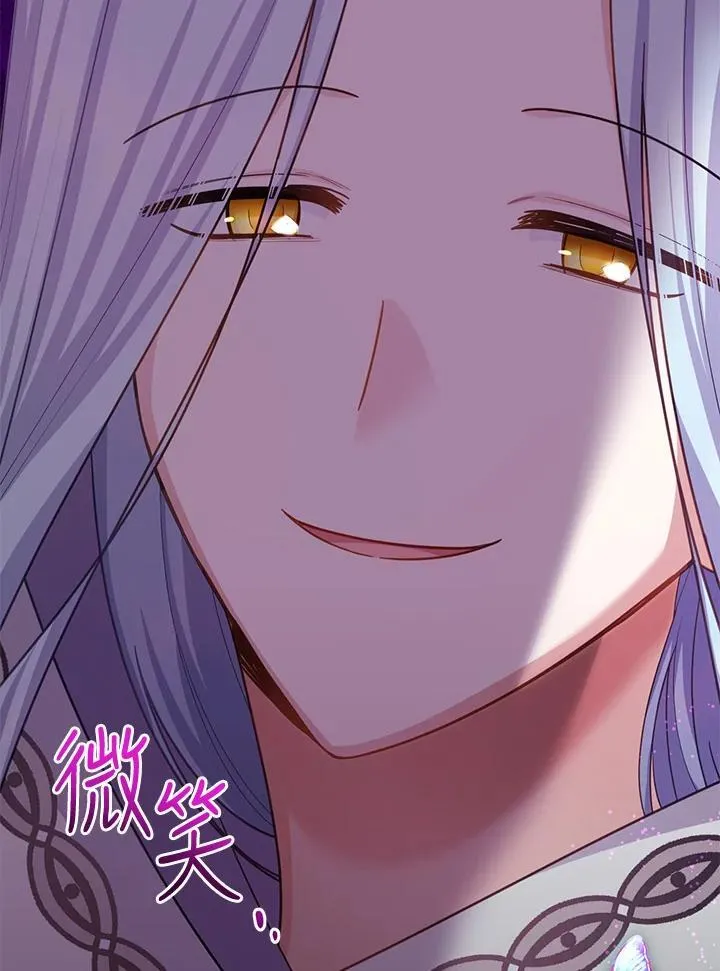第126话 第79页
