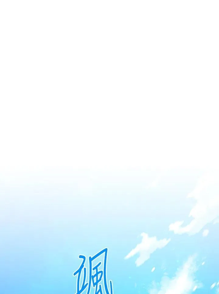 第126话 第83页