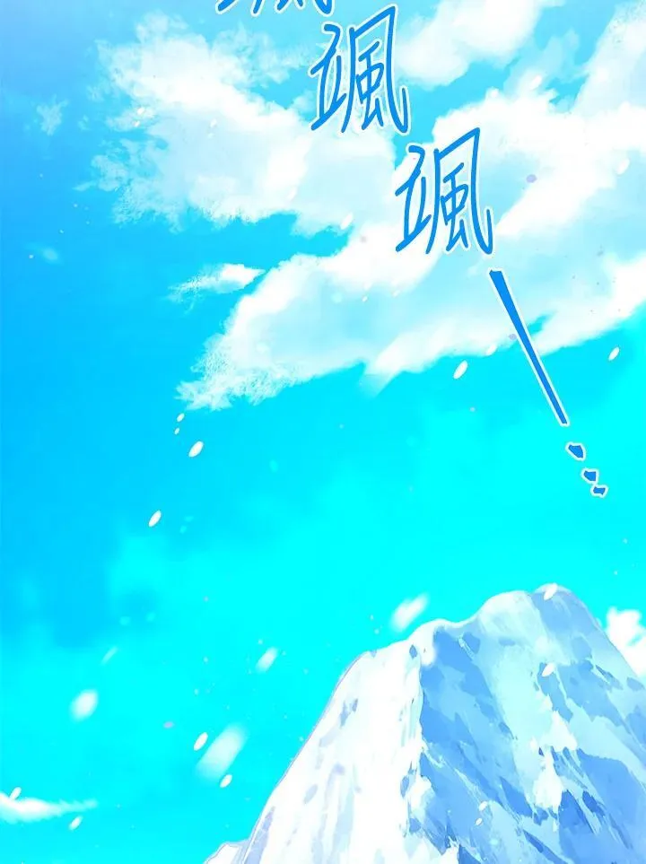 第126话 第84页