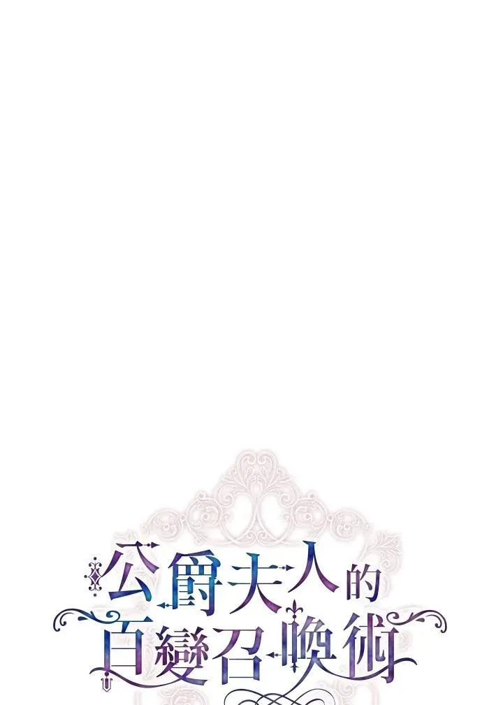 第126话 第92页