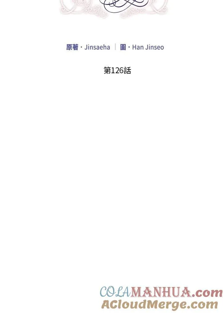 第126话 第93页