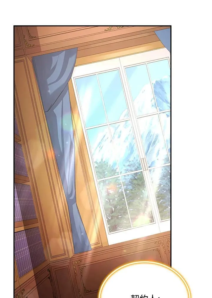 第126话 第94页