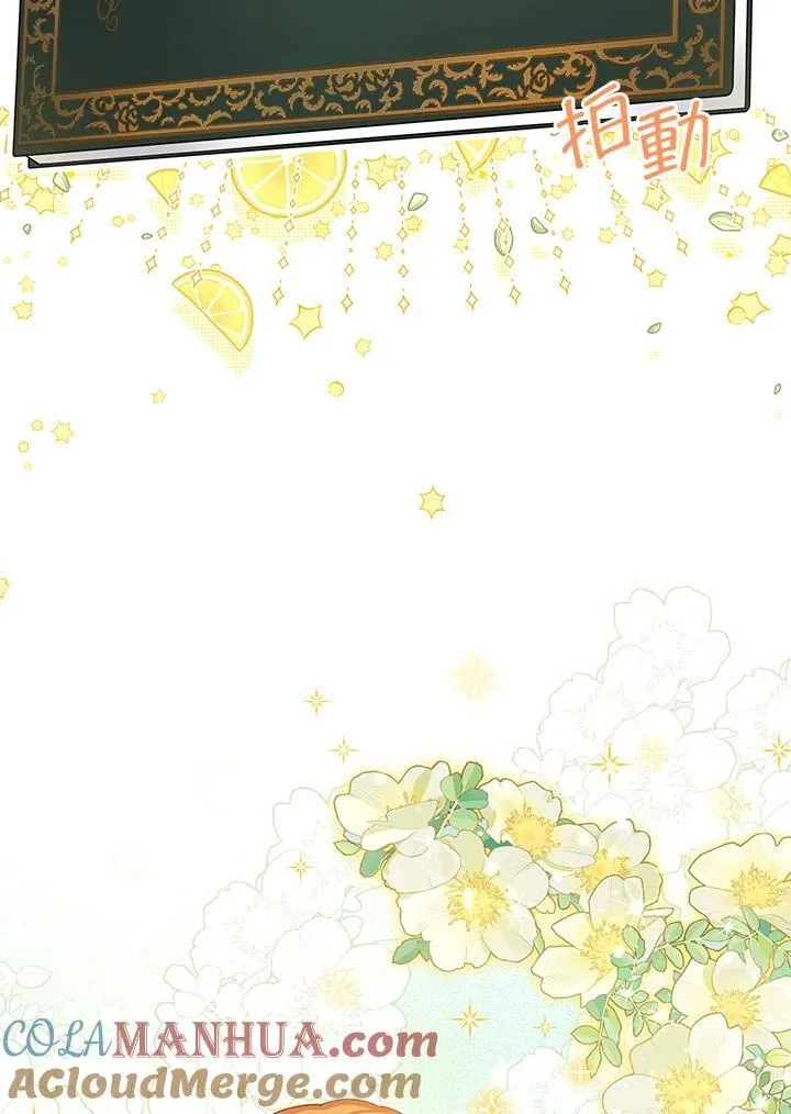 第126话 第97页