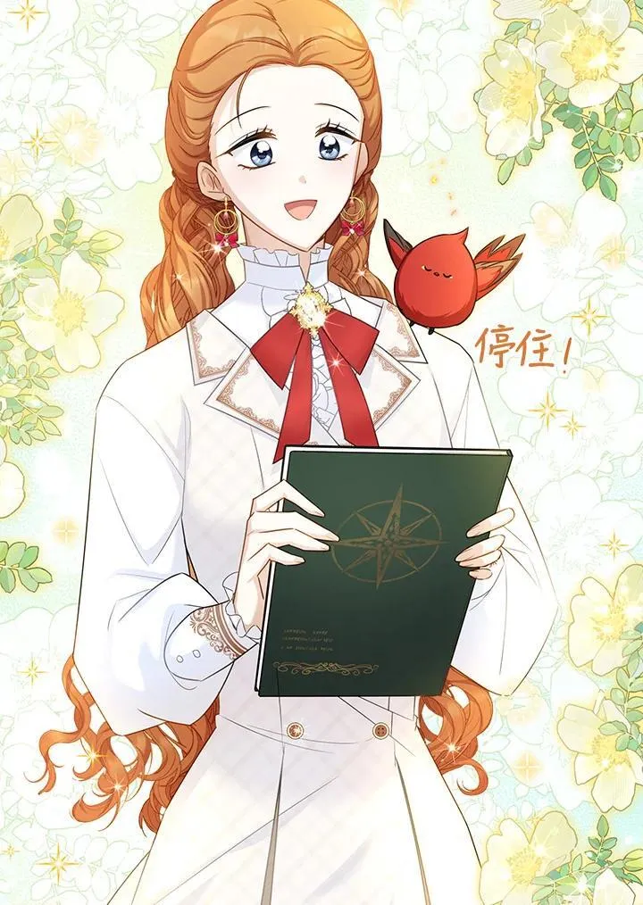 第126话 第98页