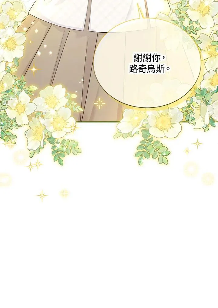 第126话 第99页