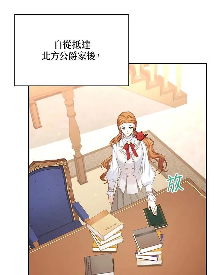 第126话 第100页