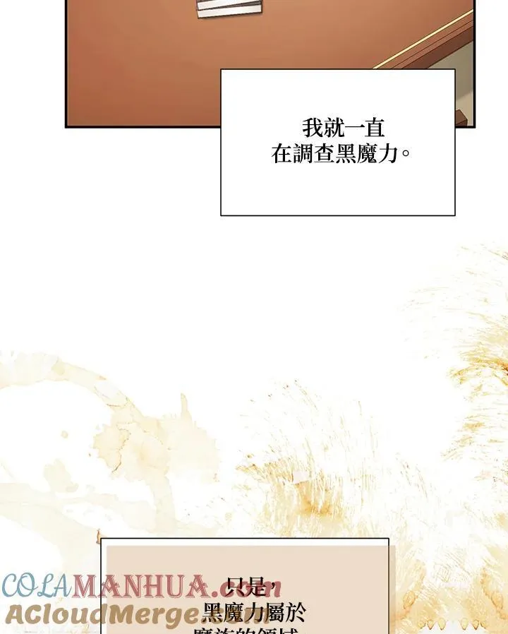 第126话 第101页