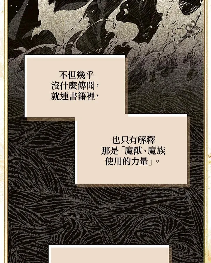 第126话 第103页