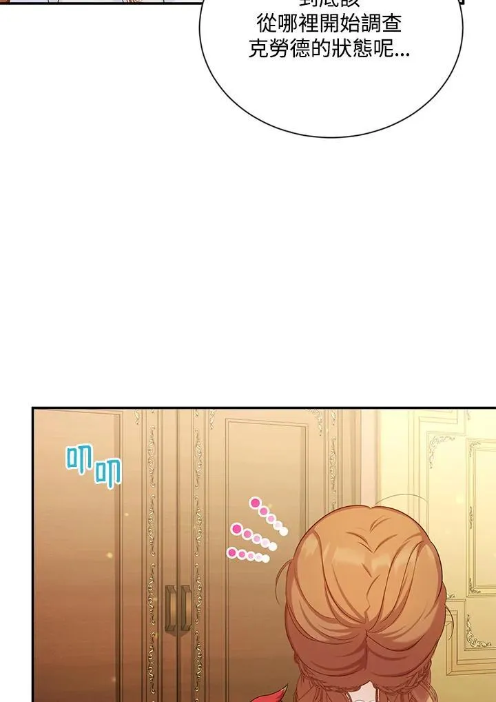 第126话 第107页