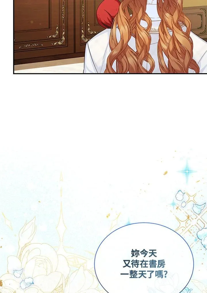 第126话 第108页