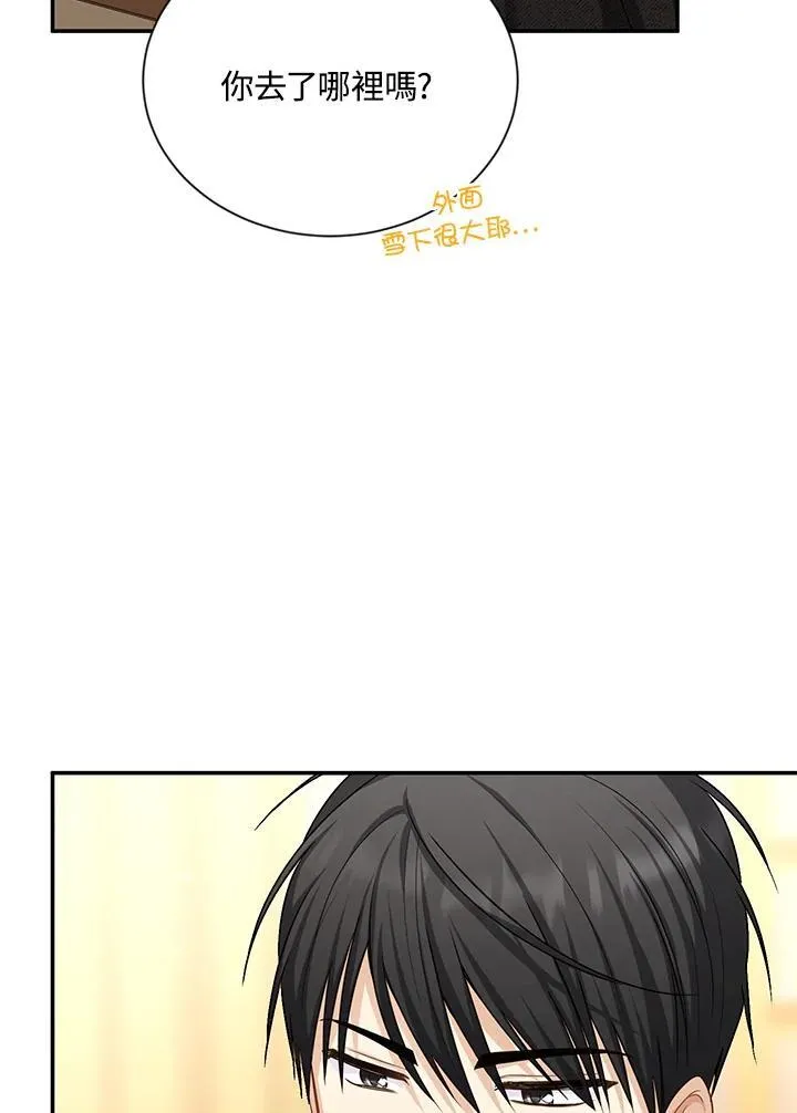 第126话 第112页