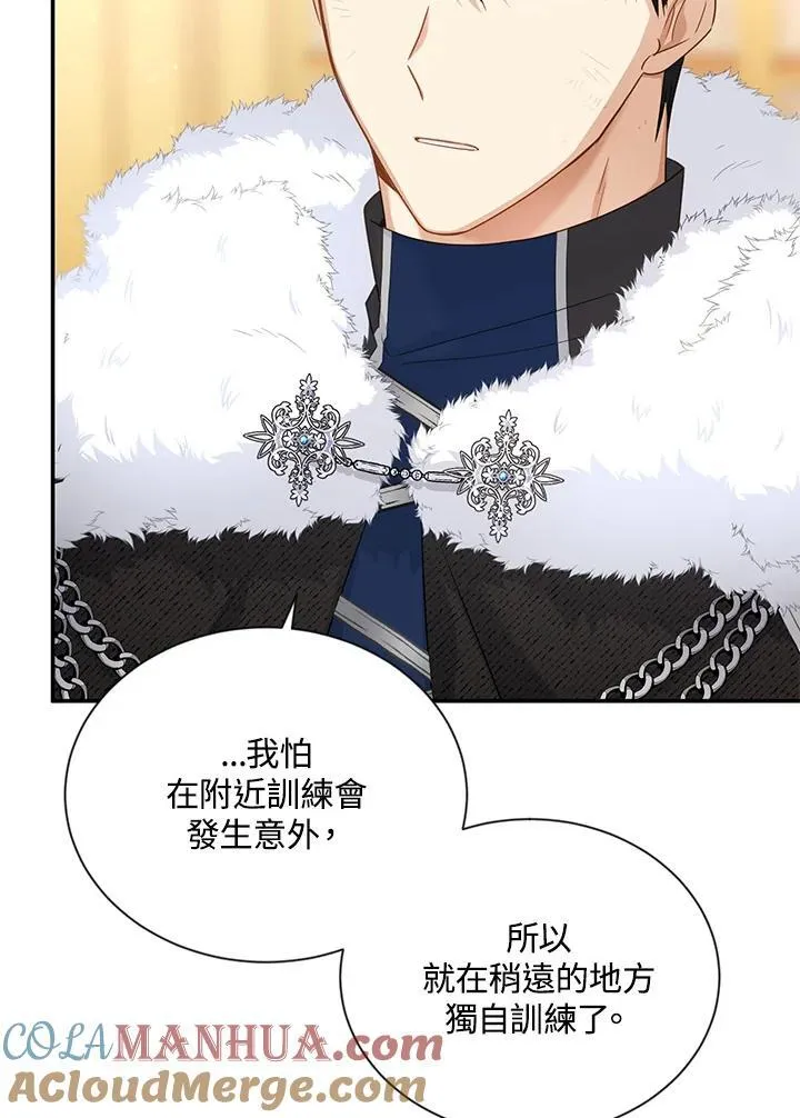 第126话 第113页
