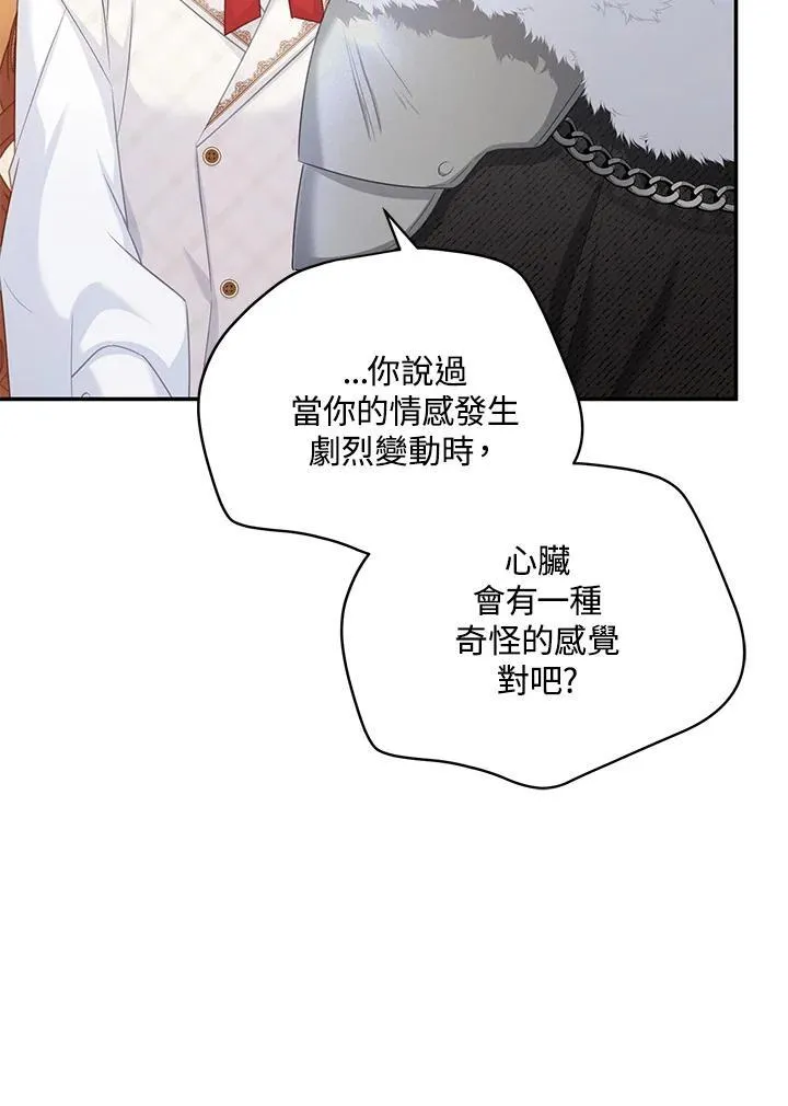 第126话 第115页