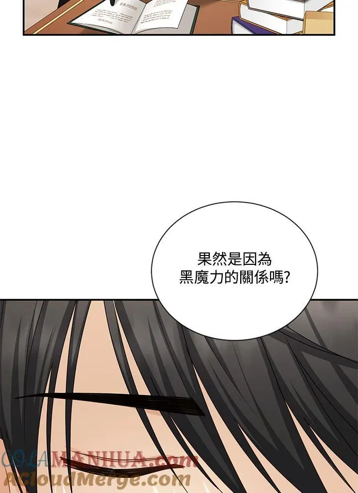 第126话 第117页