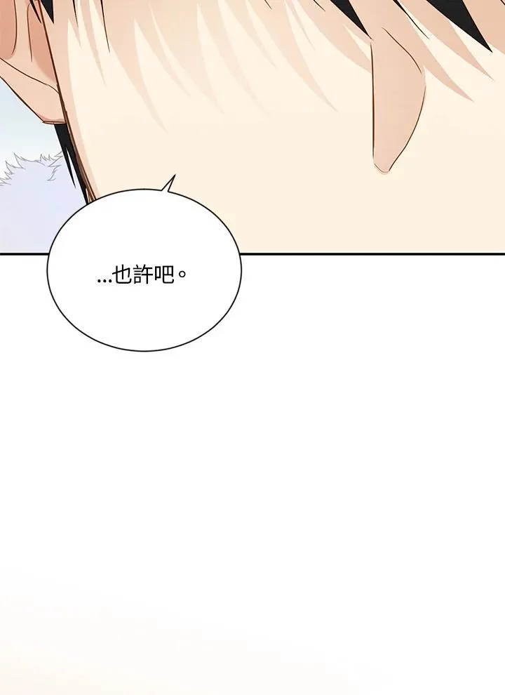 第126话 第118页