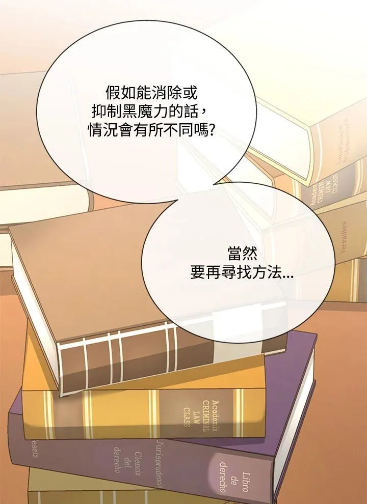 第126话 第119页