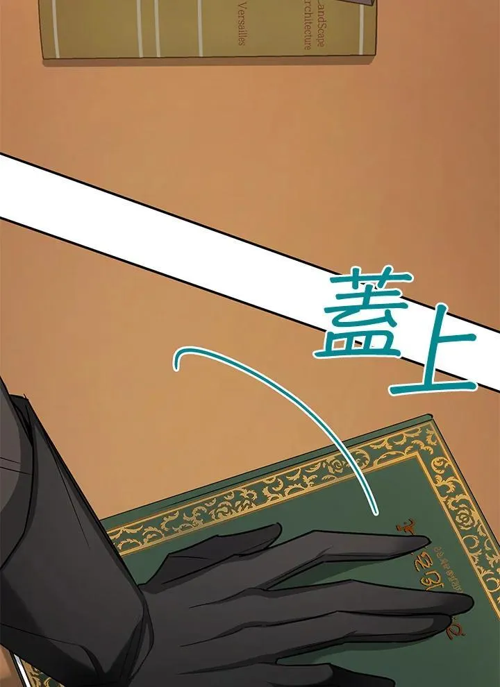 第126话 第120页