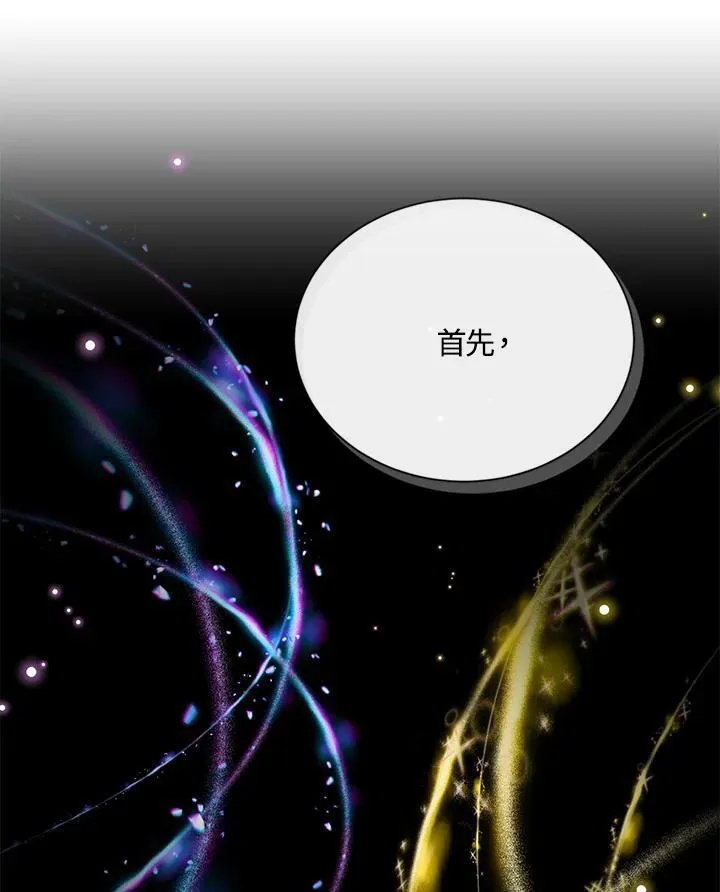 第126话 第122页