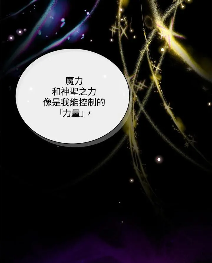 第126话 第123页