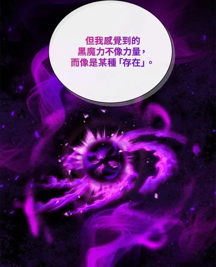 第126话 第124页