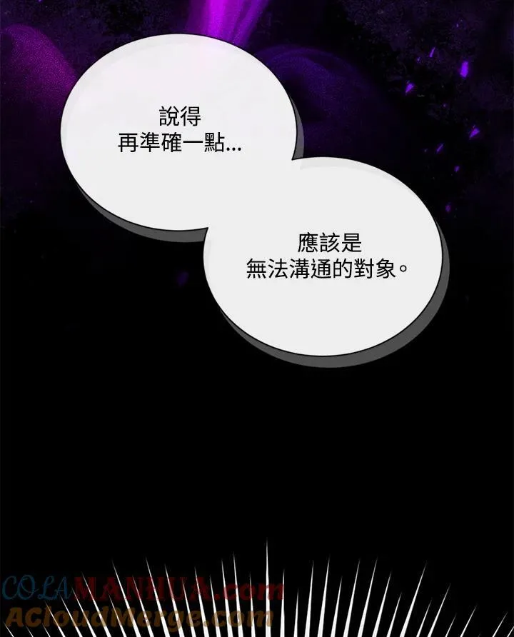 第126话 第125页