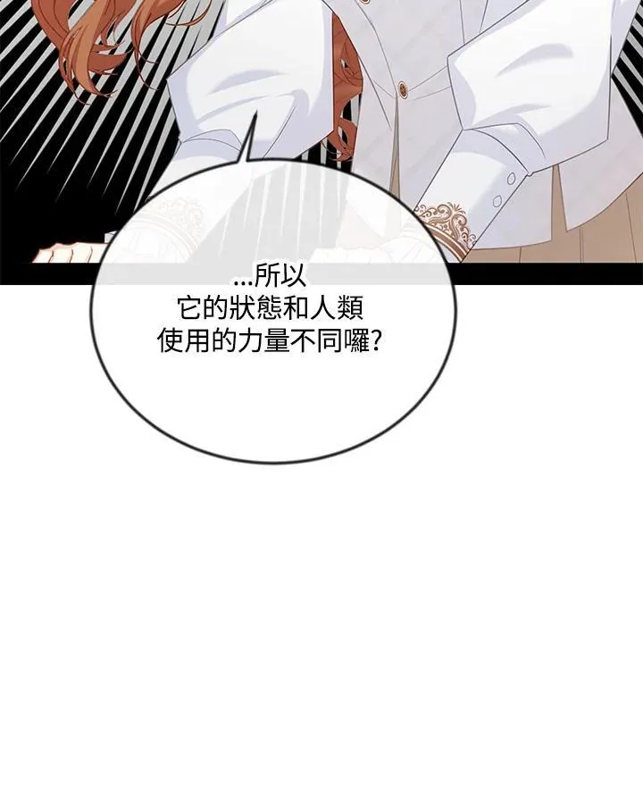 第126话 第127页