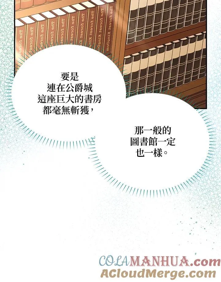 第126话 第129页