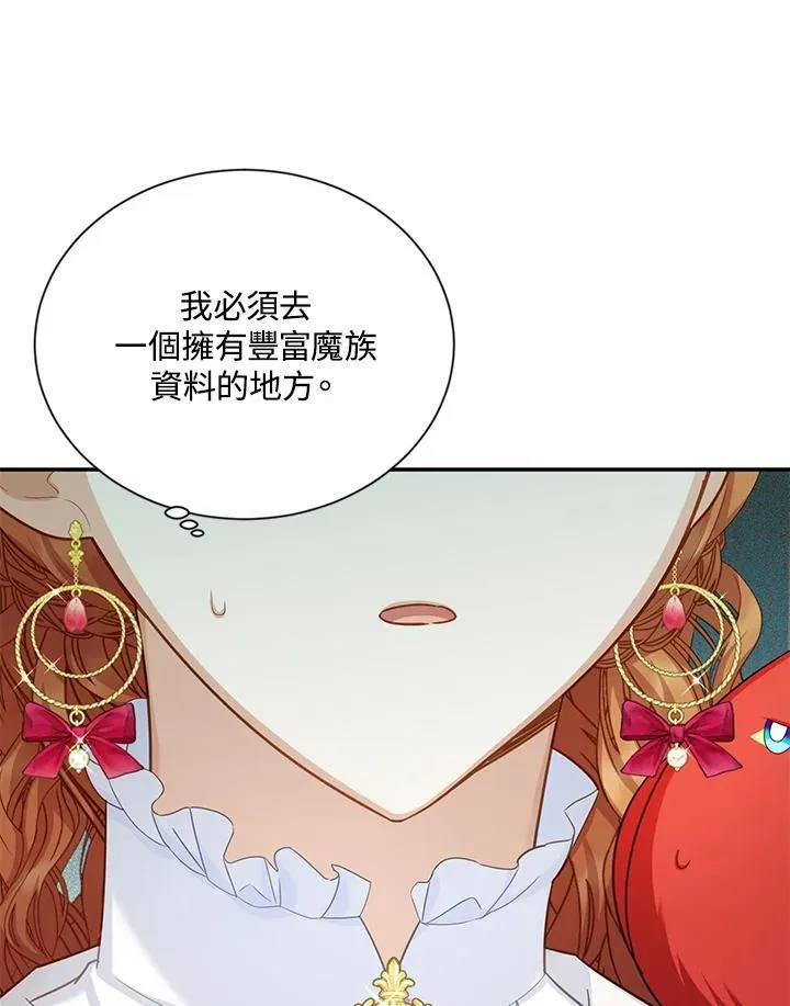 第126话 第130页