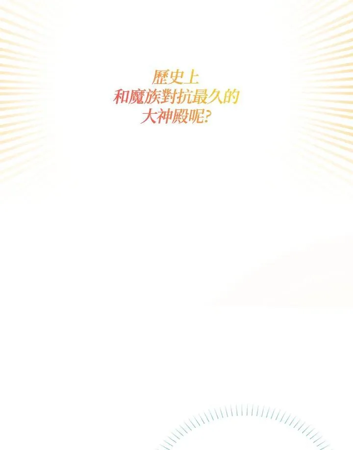 第126话 第132页