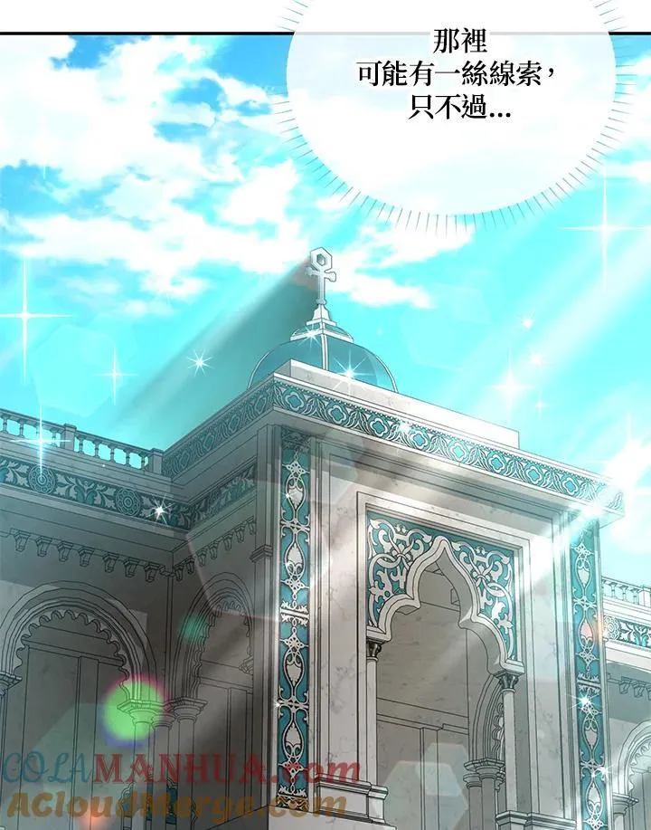 第126话 第133页