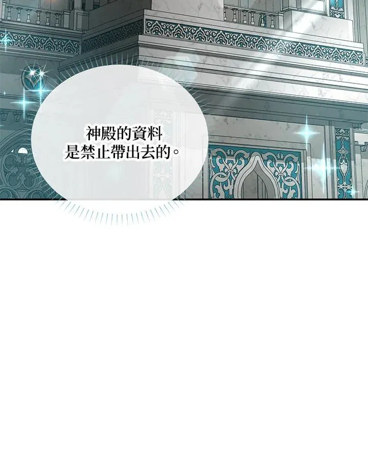 第126话 第134页