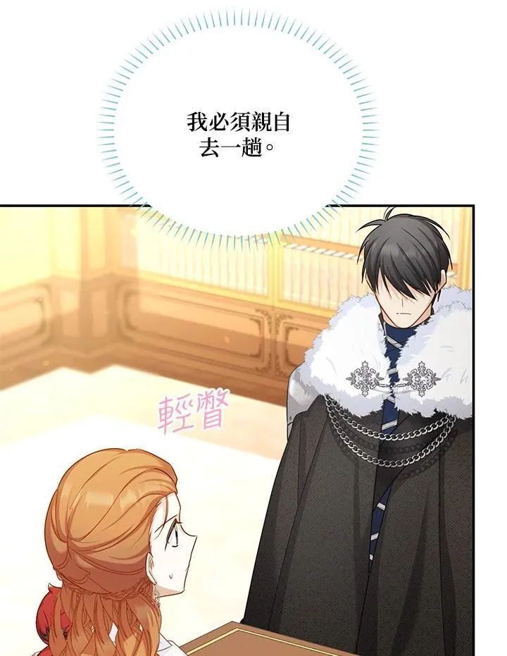 第126话 第135页