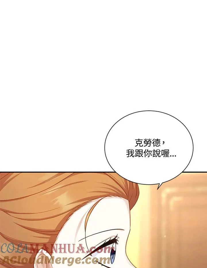 第126话 第137页