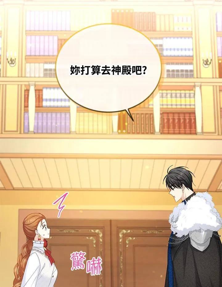 第126话 第139页
