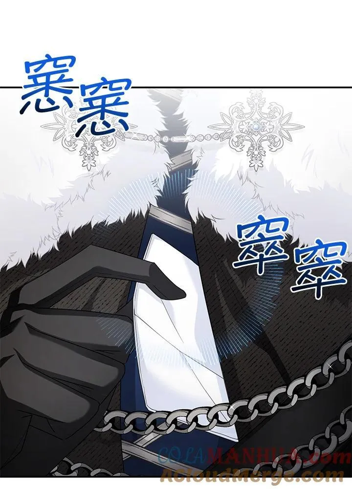 第126话 第141页