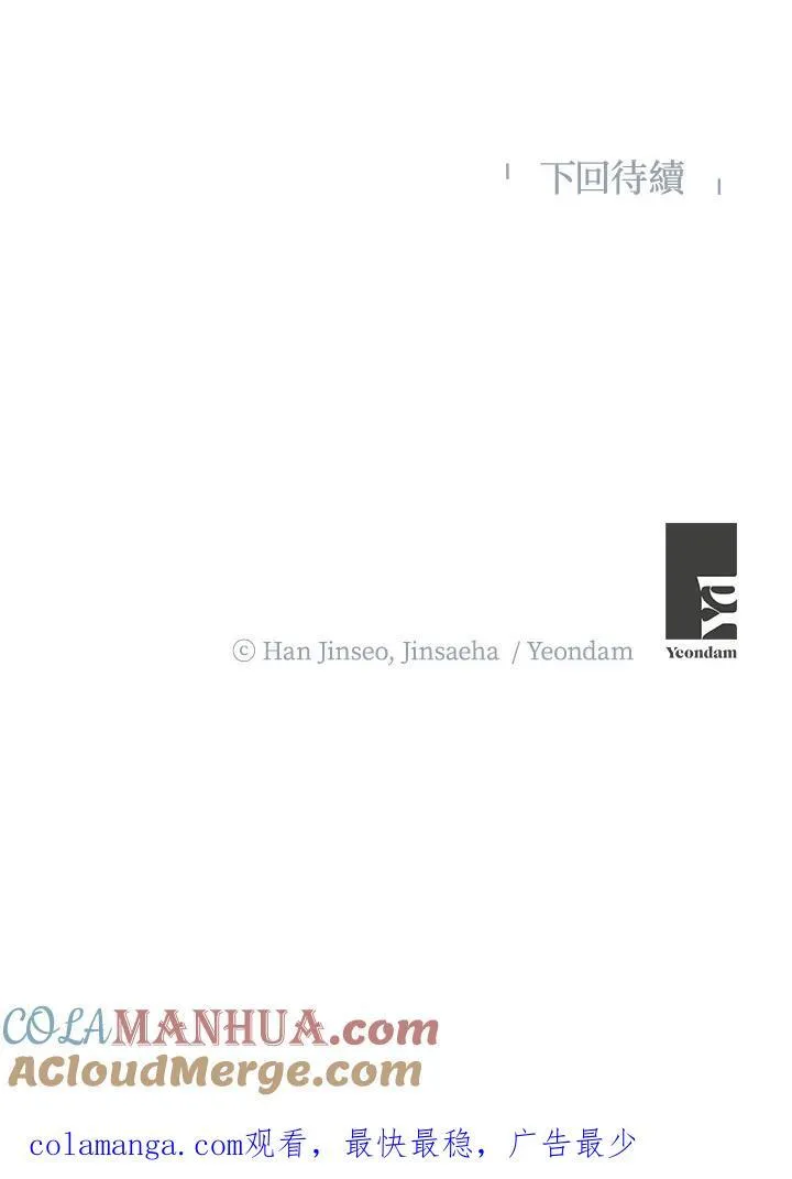 第126话 第145页