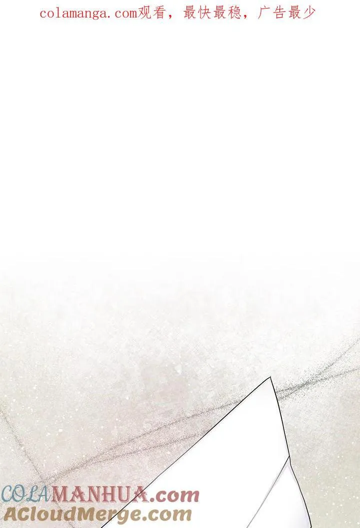第127话 第1页
