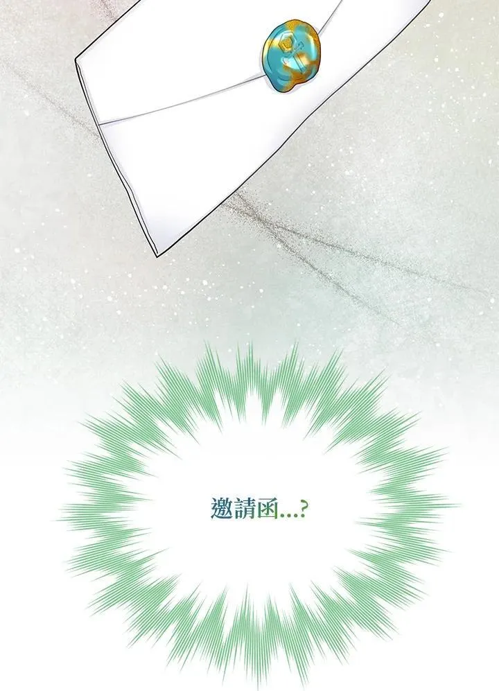第127话 第2页