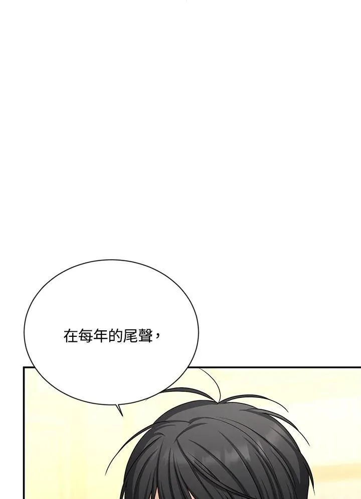 第127话 第3页